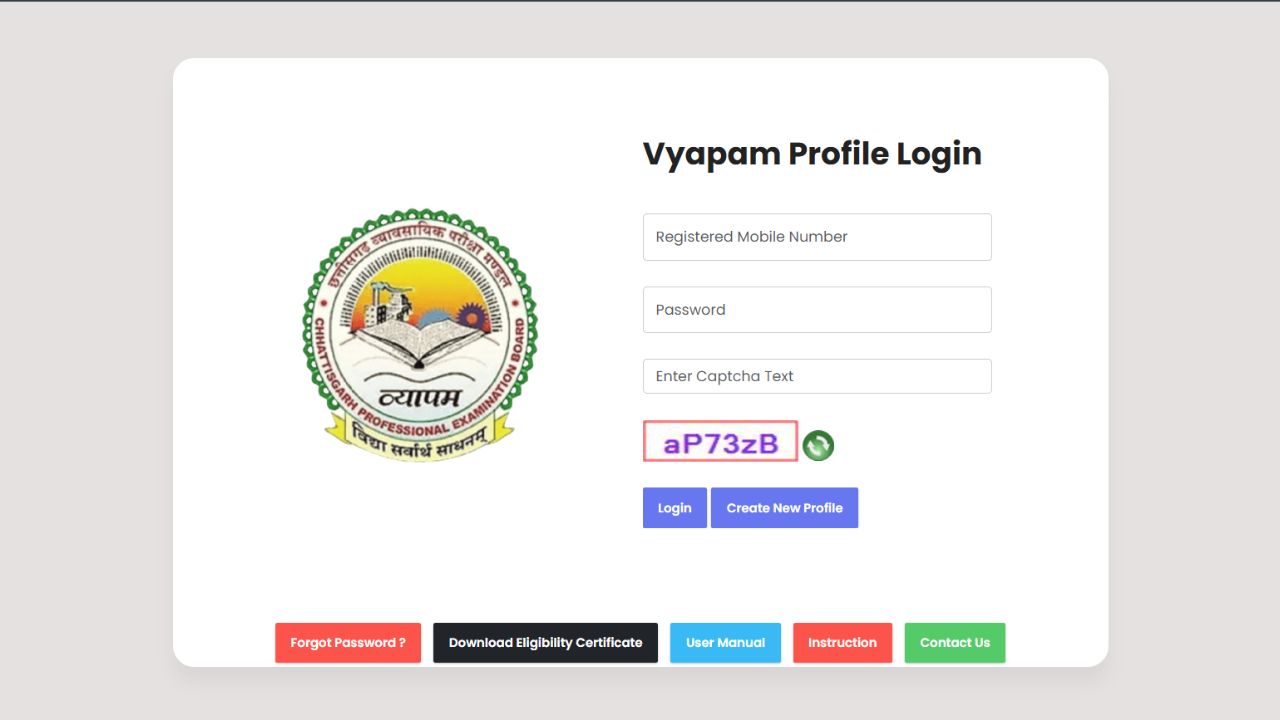 CG Vyapam Amin Patwari Admit Card