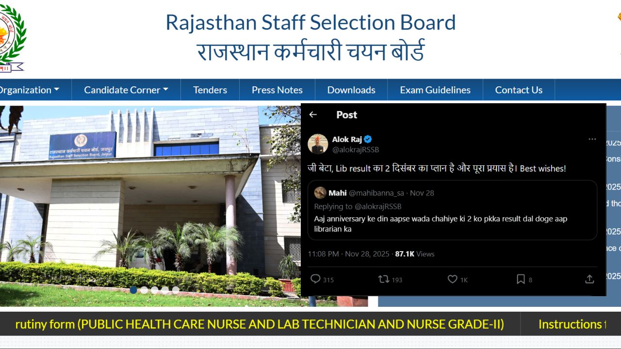 Rajasthan Librarian Grade 3 Result