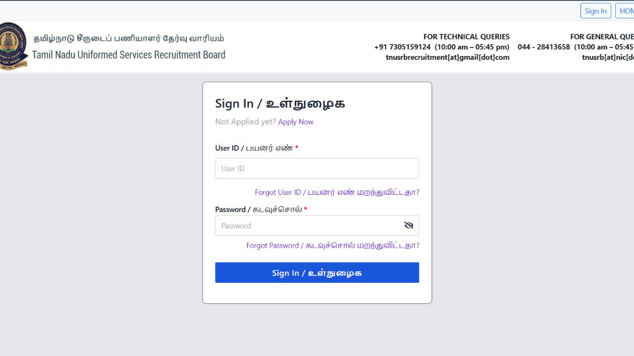 TNUSRB SI Hall Ticket